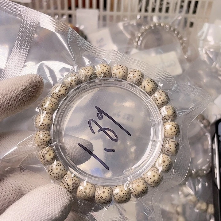 星月菩提手串冰**.星月哈哈哈1.89