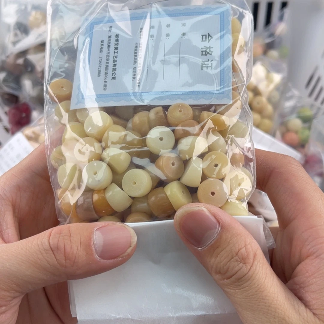 白玉菩提吊坠z12mm 锅底福利不售后