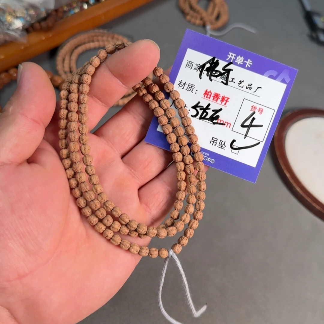 吊坠金刚菩提【4】原桩小佛手