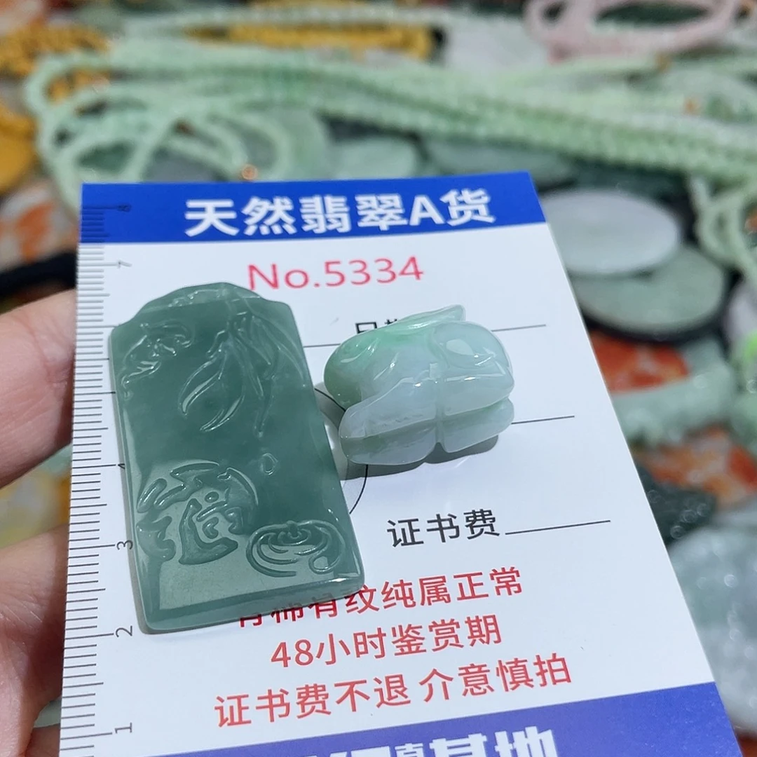 S***~翡翠未镶嵌摆件5334