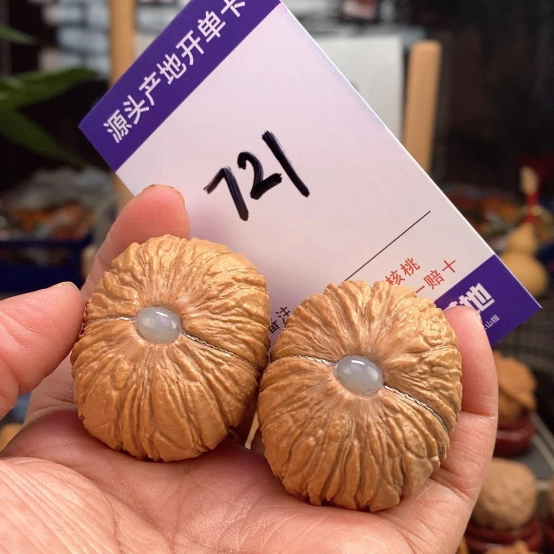 文玩核桃把件七****风42埋银线镶嵌猴头元宝721号