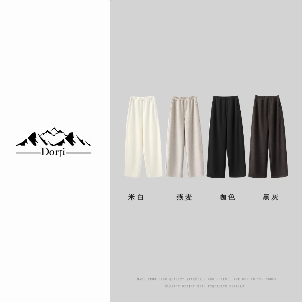 DORJI-女装-秋冬款柔糯混色双针羊毛极简风卫裤镰刀裤DJ251PA244