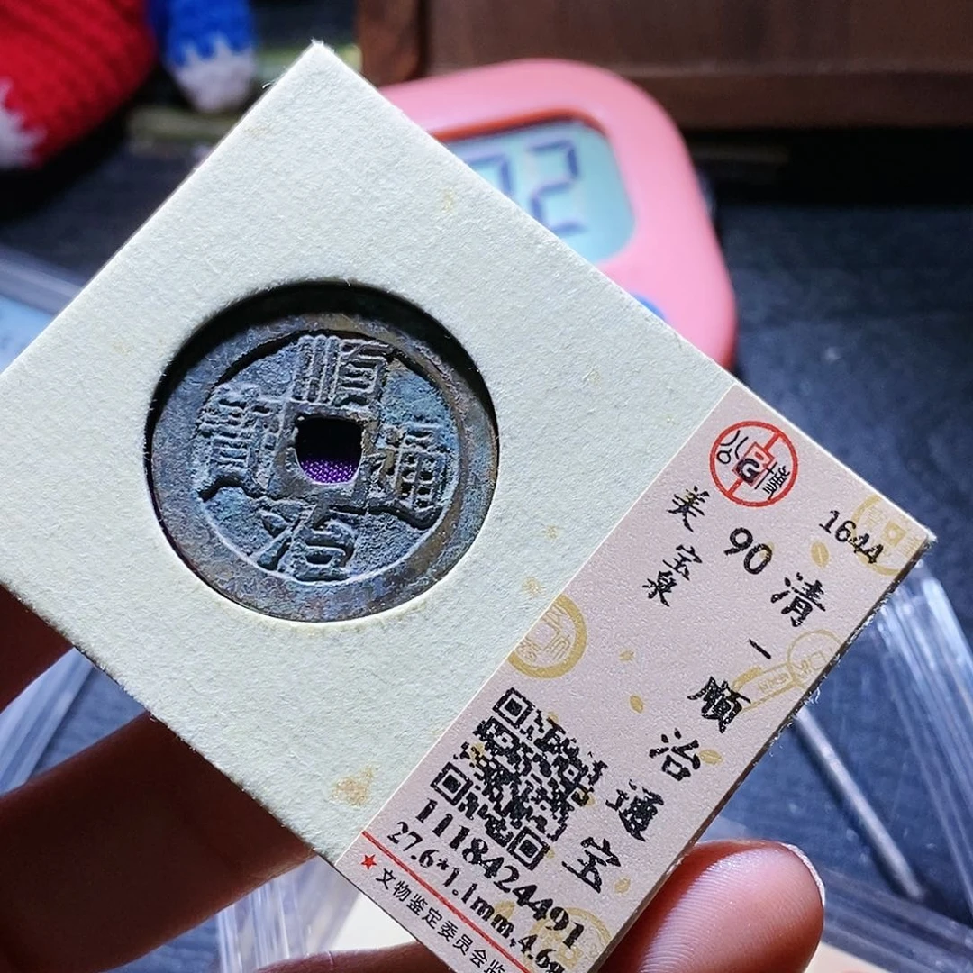 铜128哈哈哈哈哈哈哈哈哈