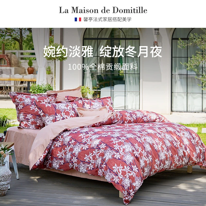 法国设计秋冬新品全棉贡缎长绒棉四件套活性数码印花复古晨曲陶色