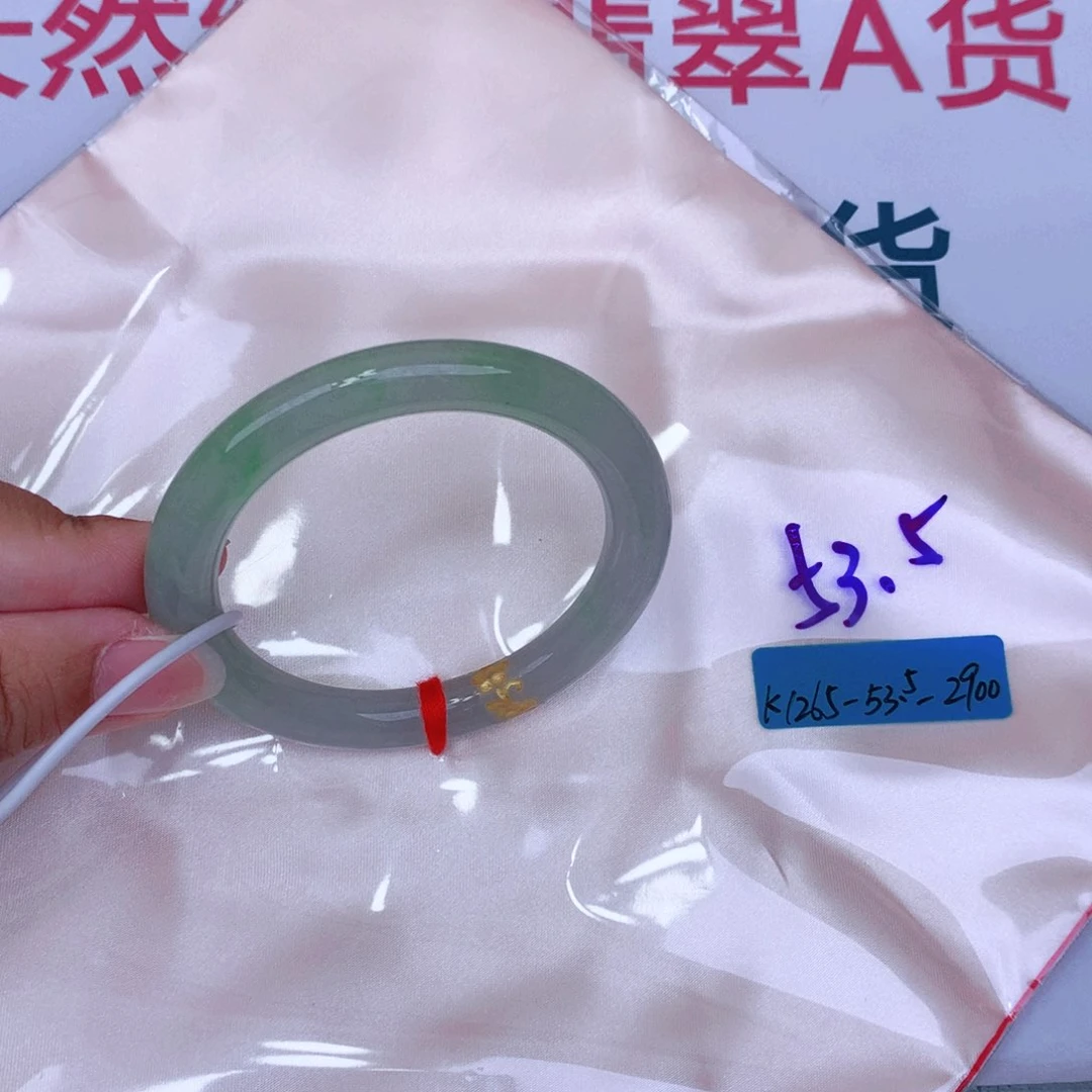 未镶嵌手镯翡翠缅甸翡翠