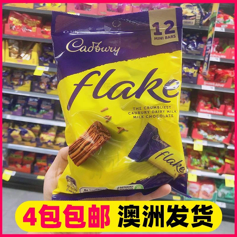 4件包邮澳洲Cadbury吉百利Flake雪花千层牛奶巧克力进口休闲零食