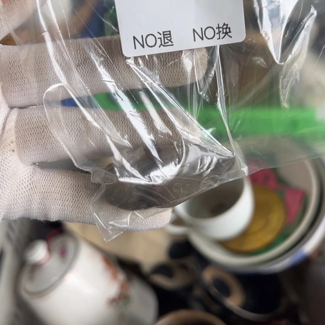 原***双55667788202509298732