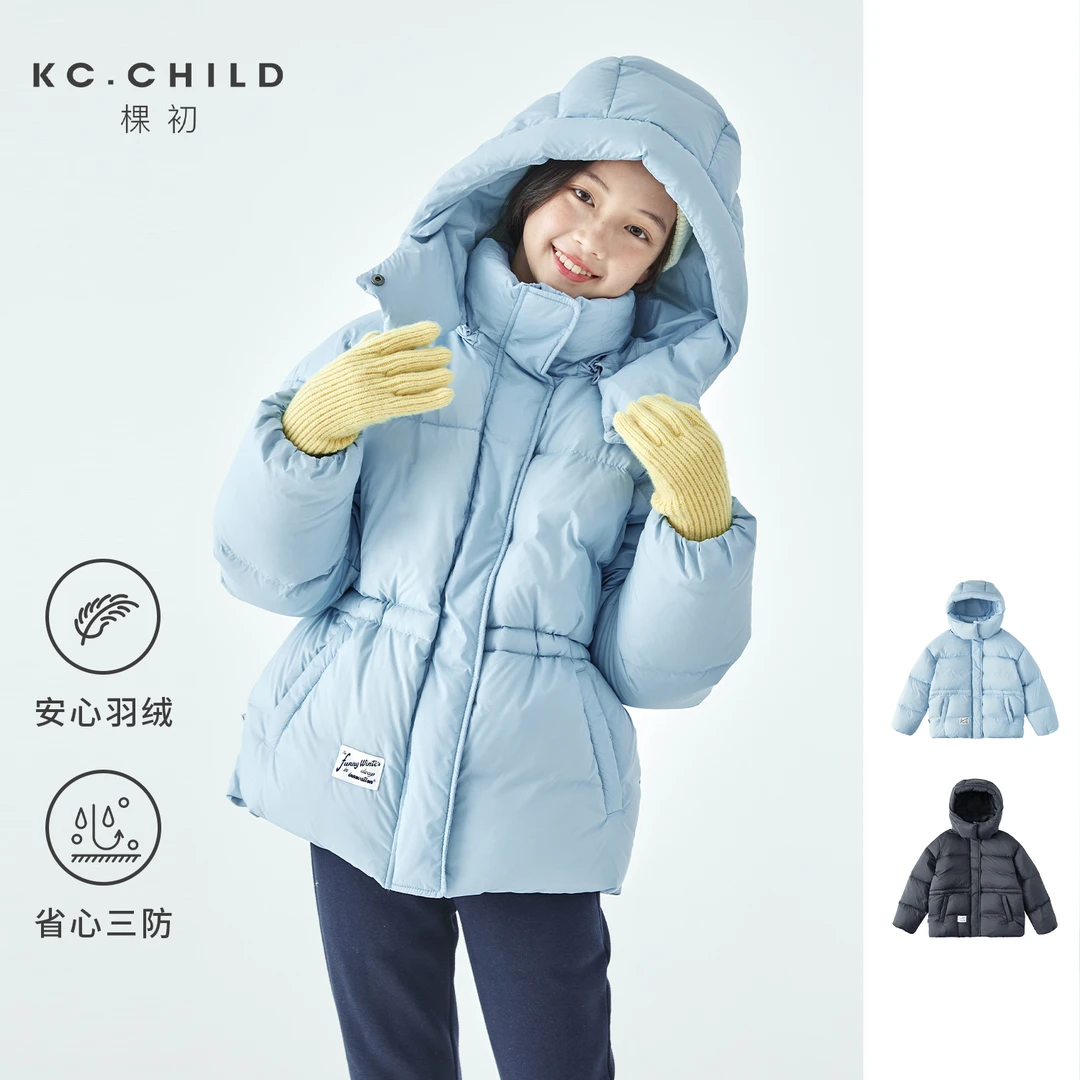 棵初2025年冬季新款亲子中大女童连帽羽绒服三防面料蓬松保暖外套