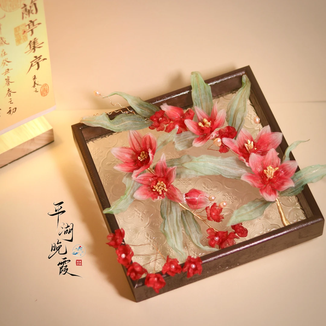 平湖晚霞古风饰品 2025版十二花神真丝烫花之12月水仙 月华套系