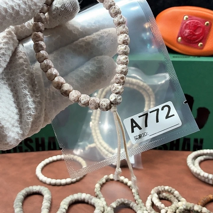 椅***子星月菩提吊坠Y松散手持星点货