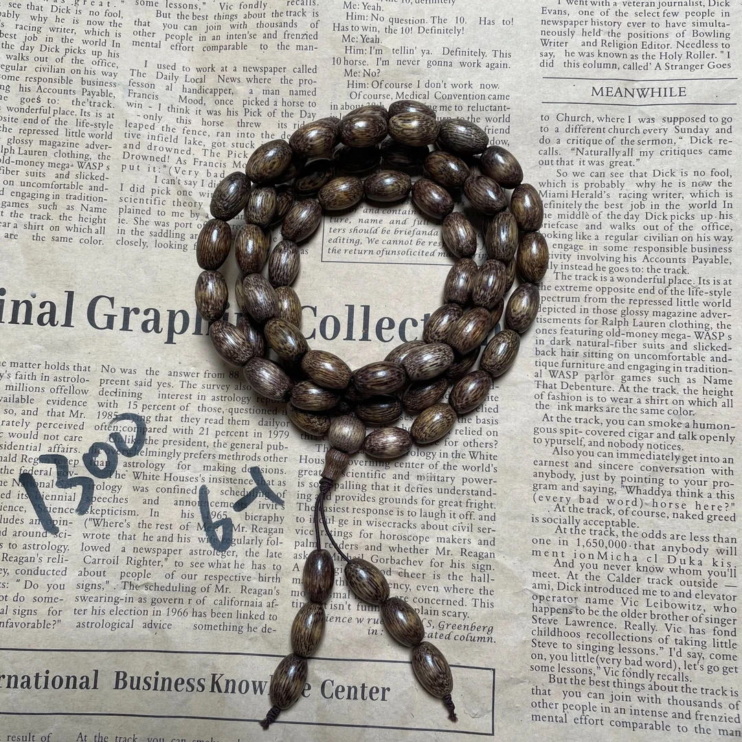 【集仙专属】c1065手串/多样性发货