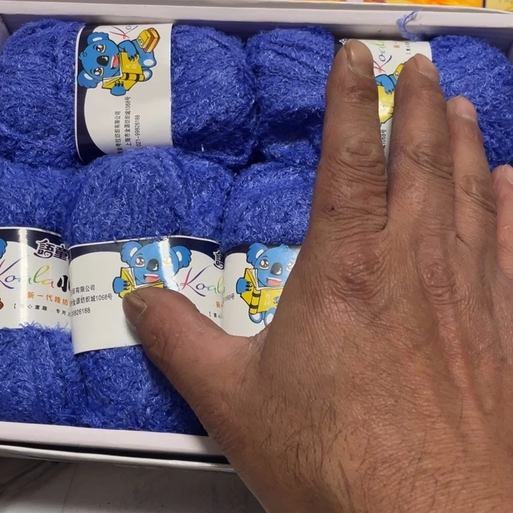 考拉绒宝宝线克莱因蓝1盒