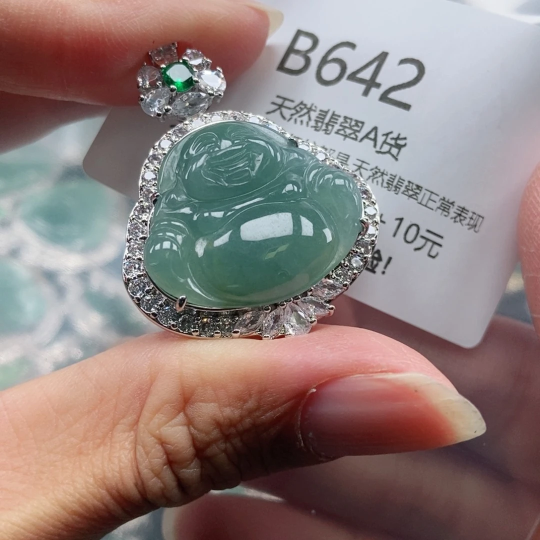 【闪购商品】翡翠吊坠(不含链)未镶嵌