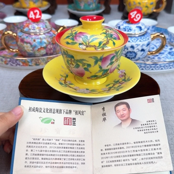 景德镇陶瓷景德镇瓷器