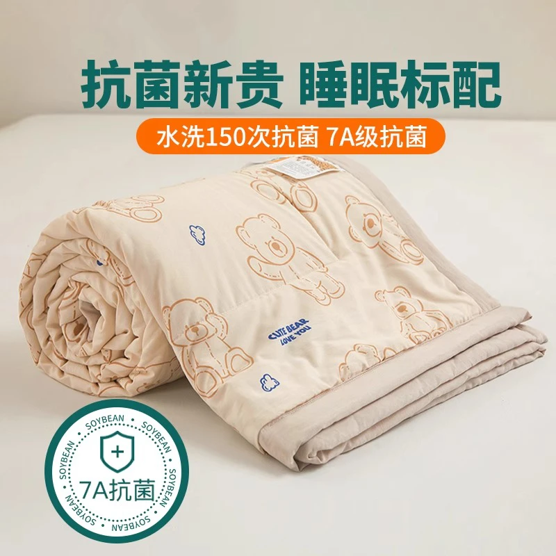 夏被芯水洗棉大豆夏凉被空调被可机洗2025新款儿童夏季薄被子