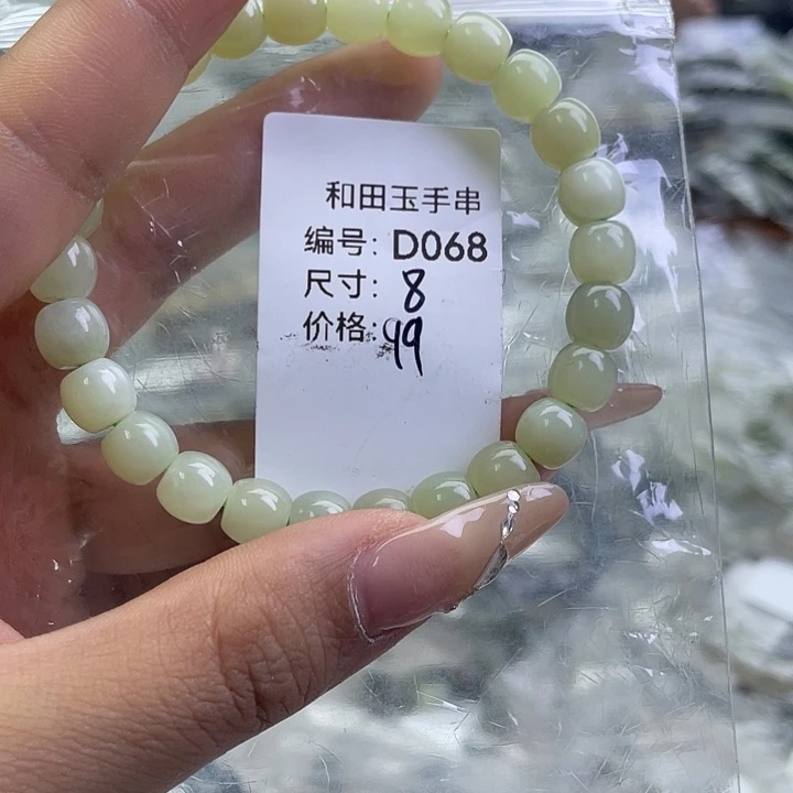 和田玉未镶嵌手串