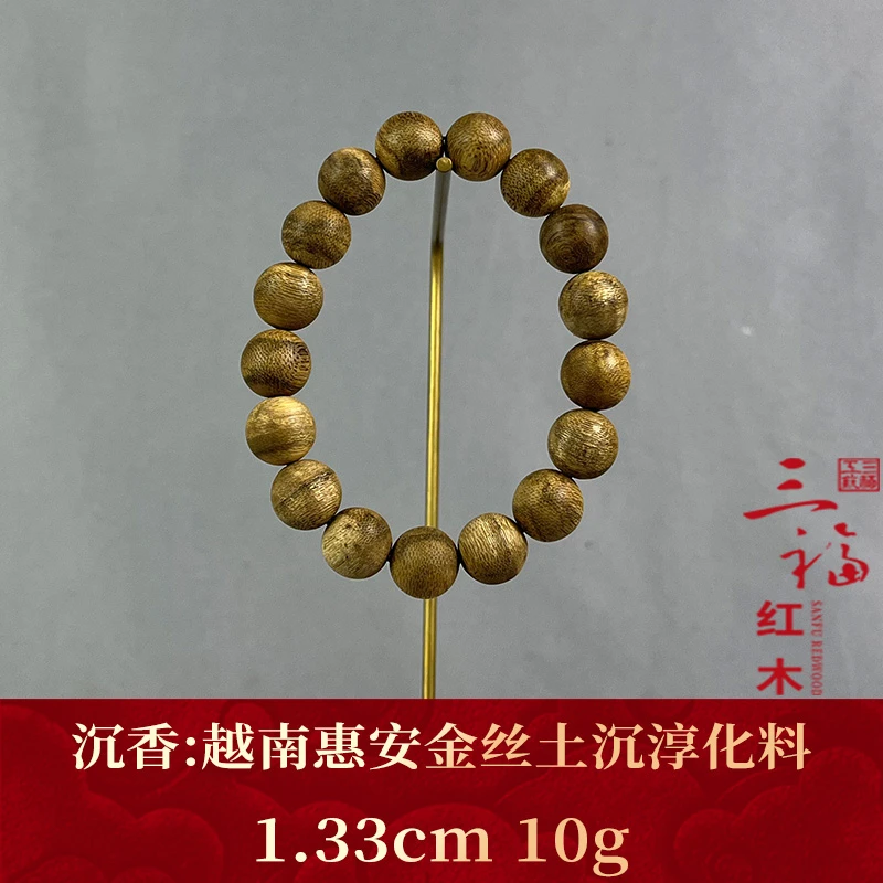 118183 越南惠安金丝土沉淳化料 沉香