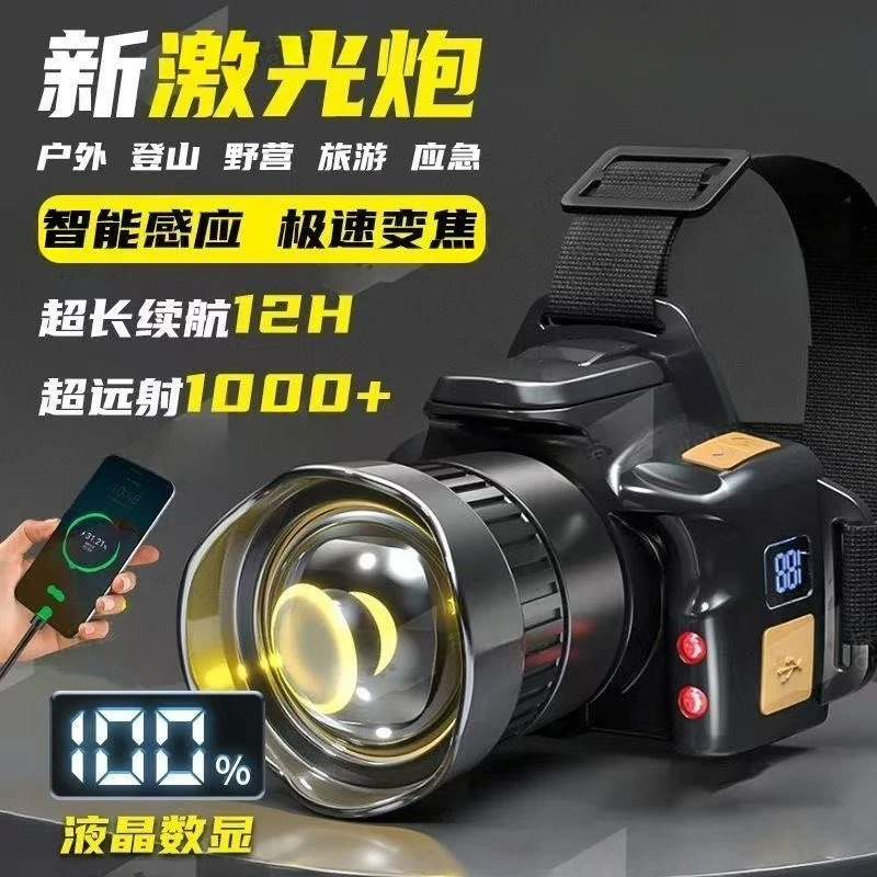 防水挥手感应新款户外超亮驱蚊便携伸缩续航长头灯LED fishing