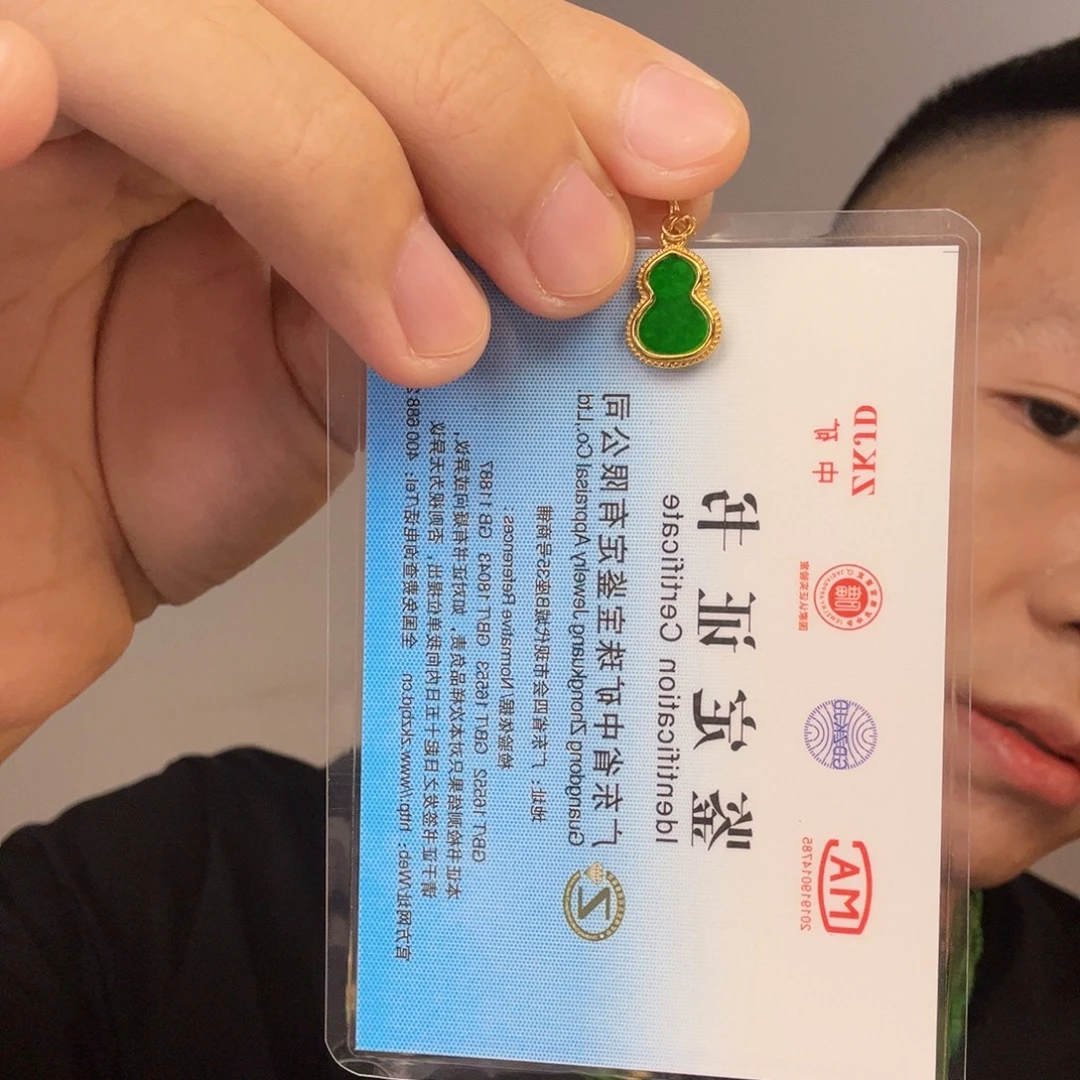 未镶嵌挂件翡翠一件