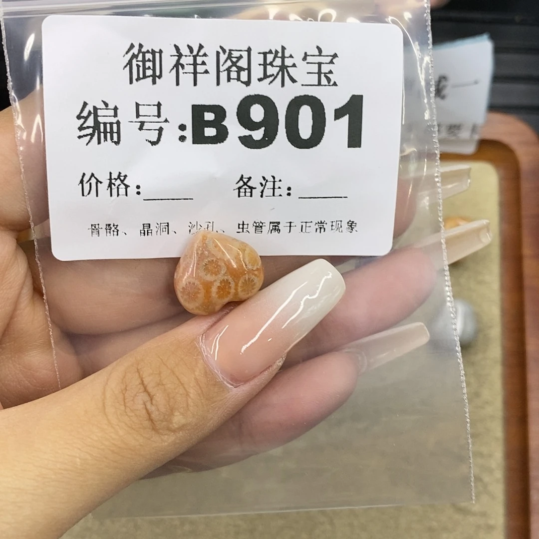 石英质玉未镶嵌颈饰咪*