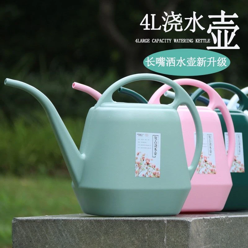 4L大容量长嘴浇水壶家用塑料园艺工具洒水壶休闲绿植盆栽浇花壶yw