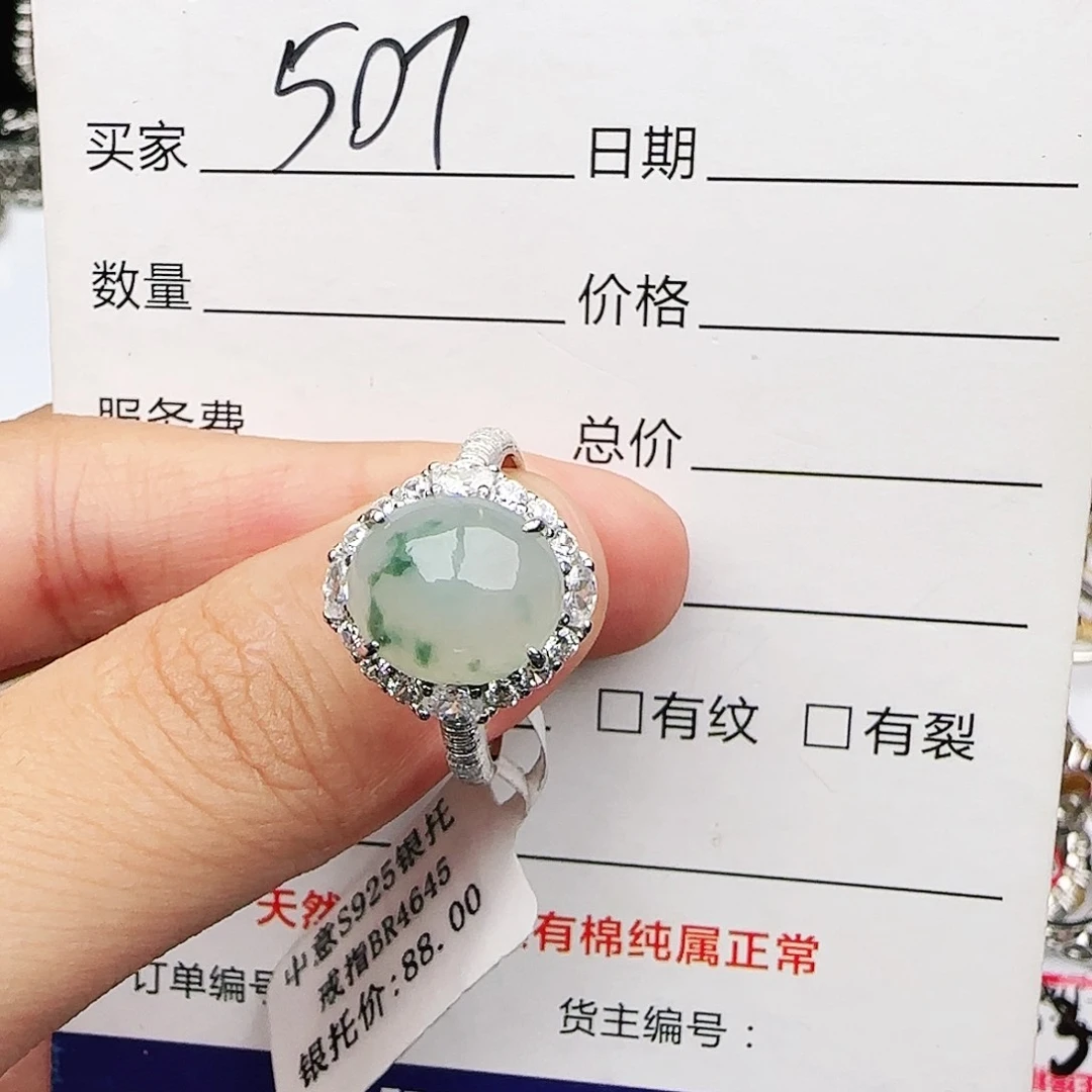 银S925镶嵌戒指翡翠戒指