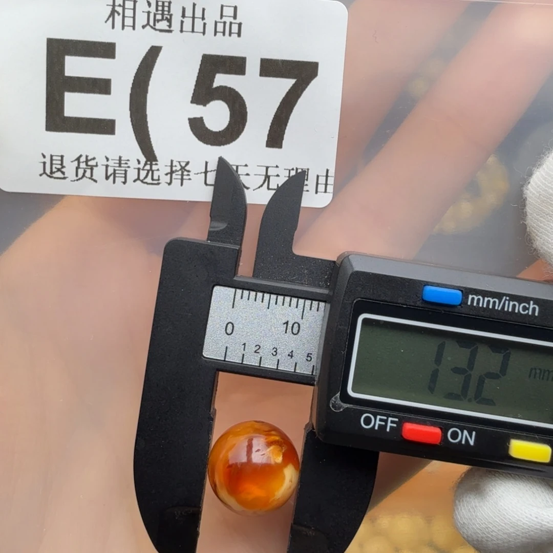 琥珀未镶嵌裸石蜜蜡微瑕