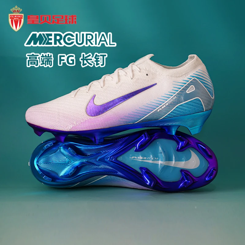 皇贝正品Nike耐克刺客16低帮高端FG长钉真草成人足球鞋HV4887-100