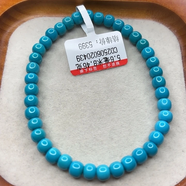 未镶嵌绿松石手串