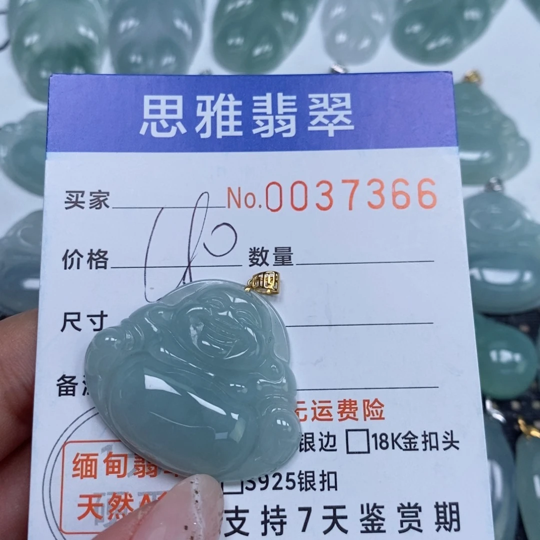 颈饰未镶嵌翡翠天然缅甸翡翠