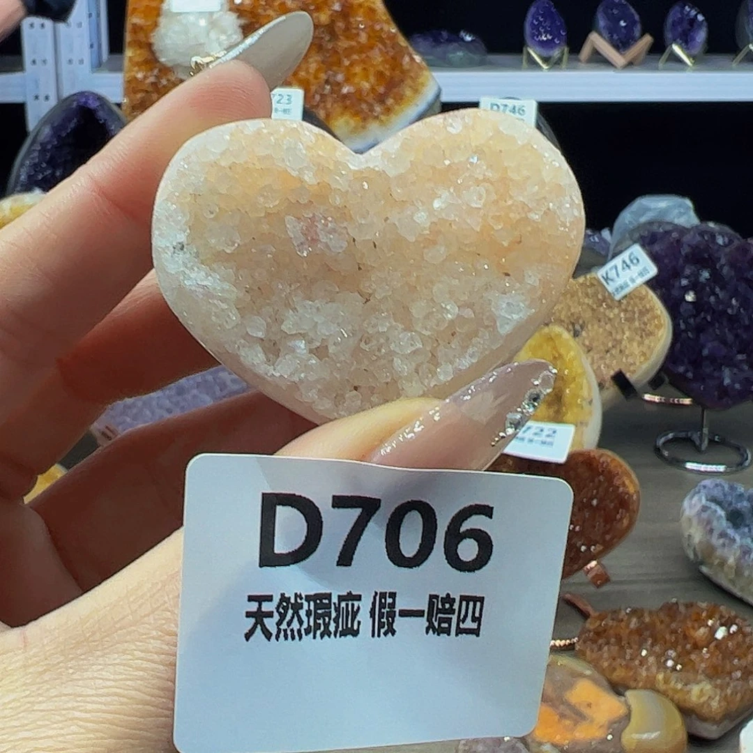 水晶随行未镶嵌包邮