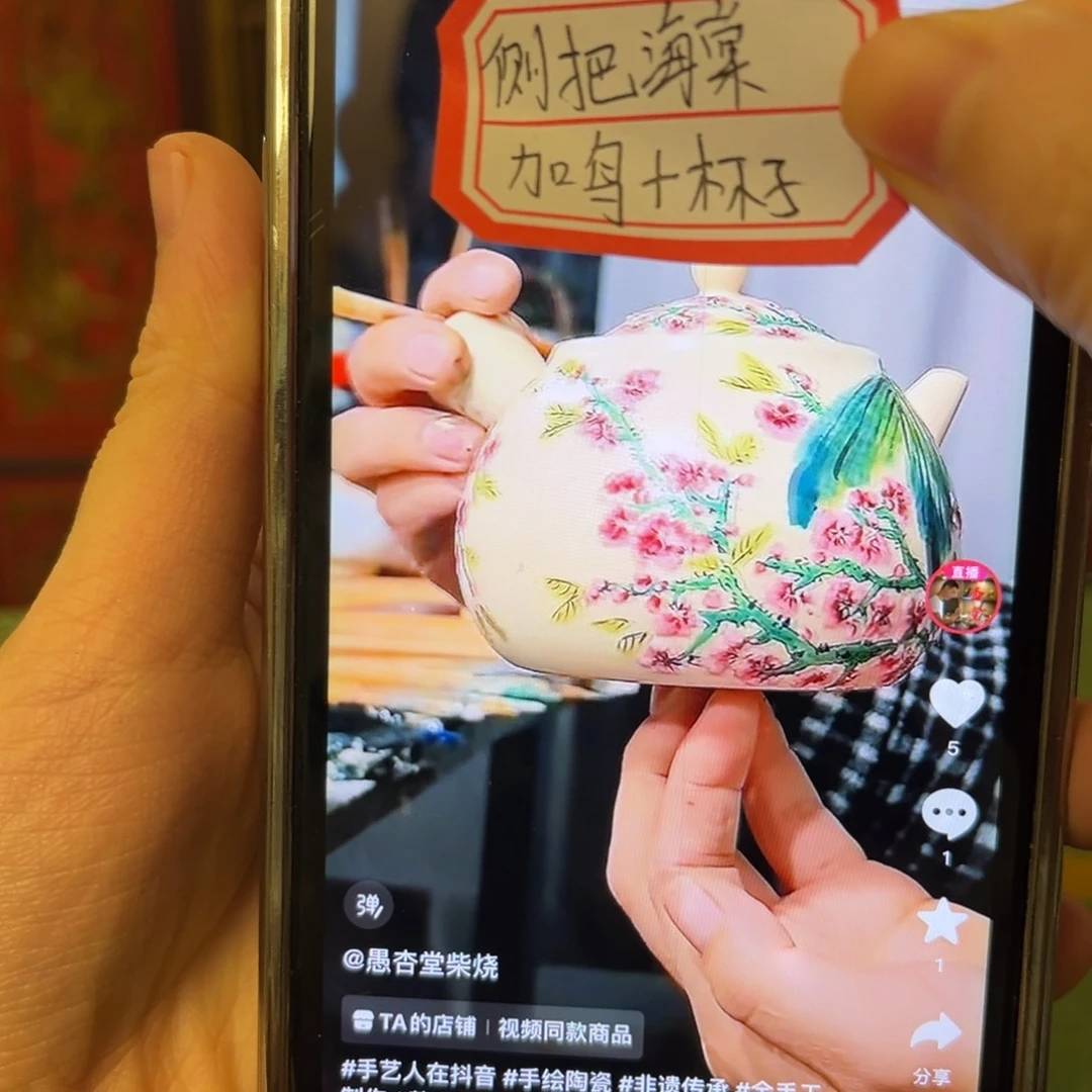 玉***麻景德镇纯手工手绘陶瓷