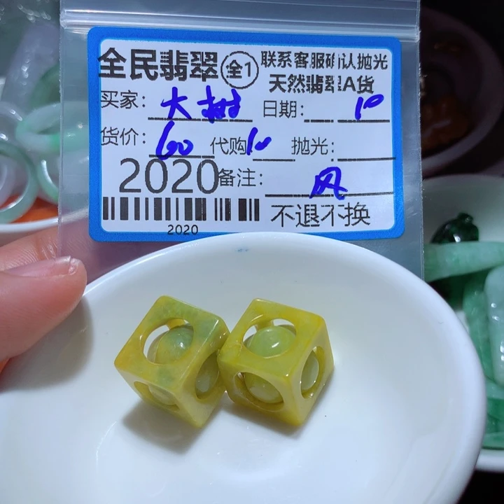 翡翠颈饰未镶嵌大*