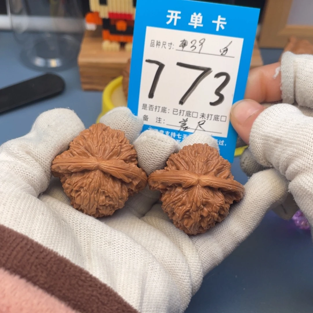核桃文玩核桃白狮子
