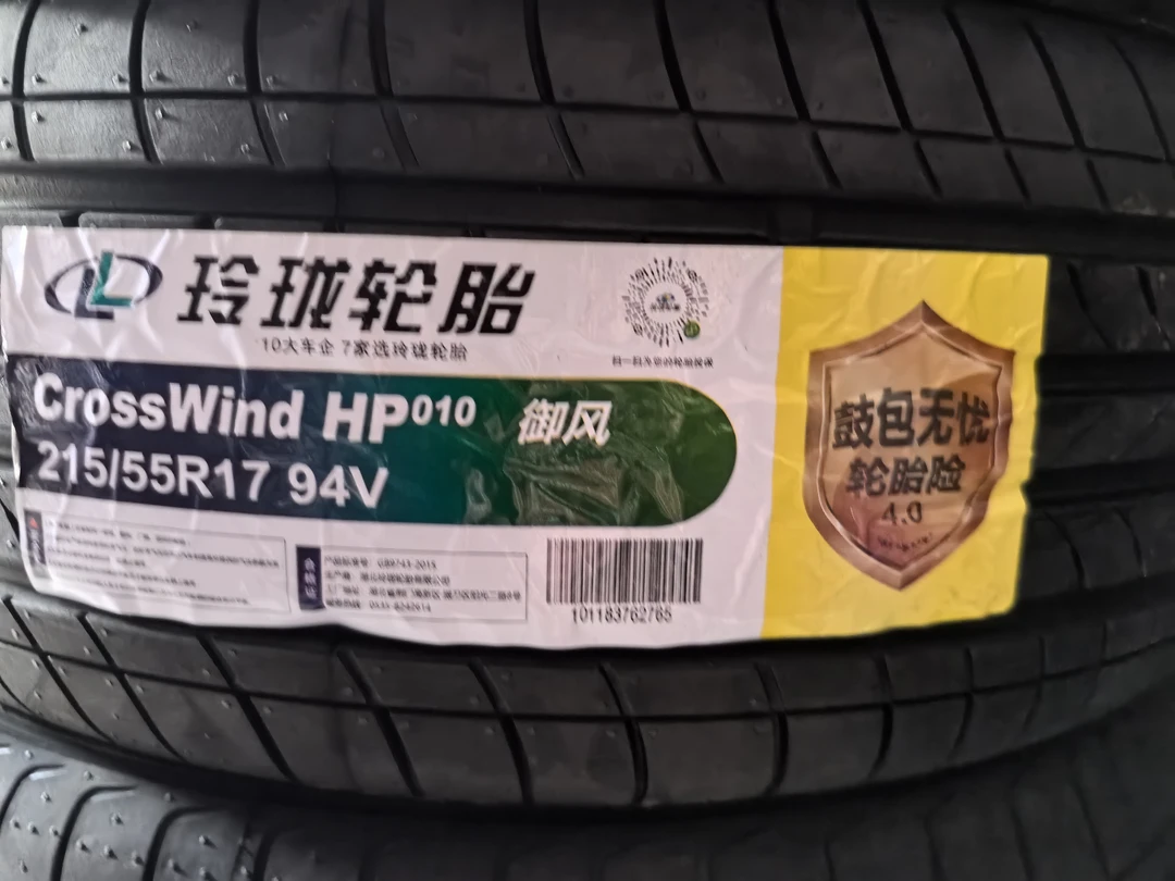 全新正品 玲珑215/55R17 94V HP010 适配帕萨特 比亚迪元
