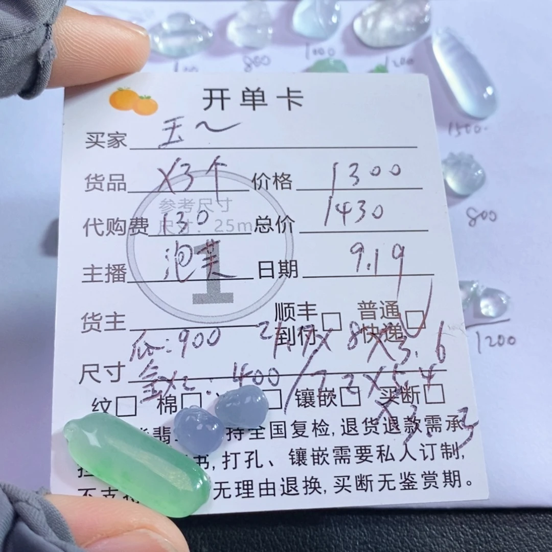 玉***吖颈饰未镶嵌翡翠翡翠