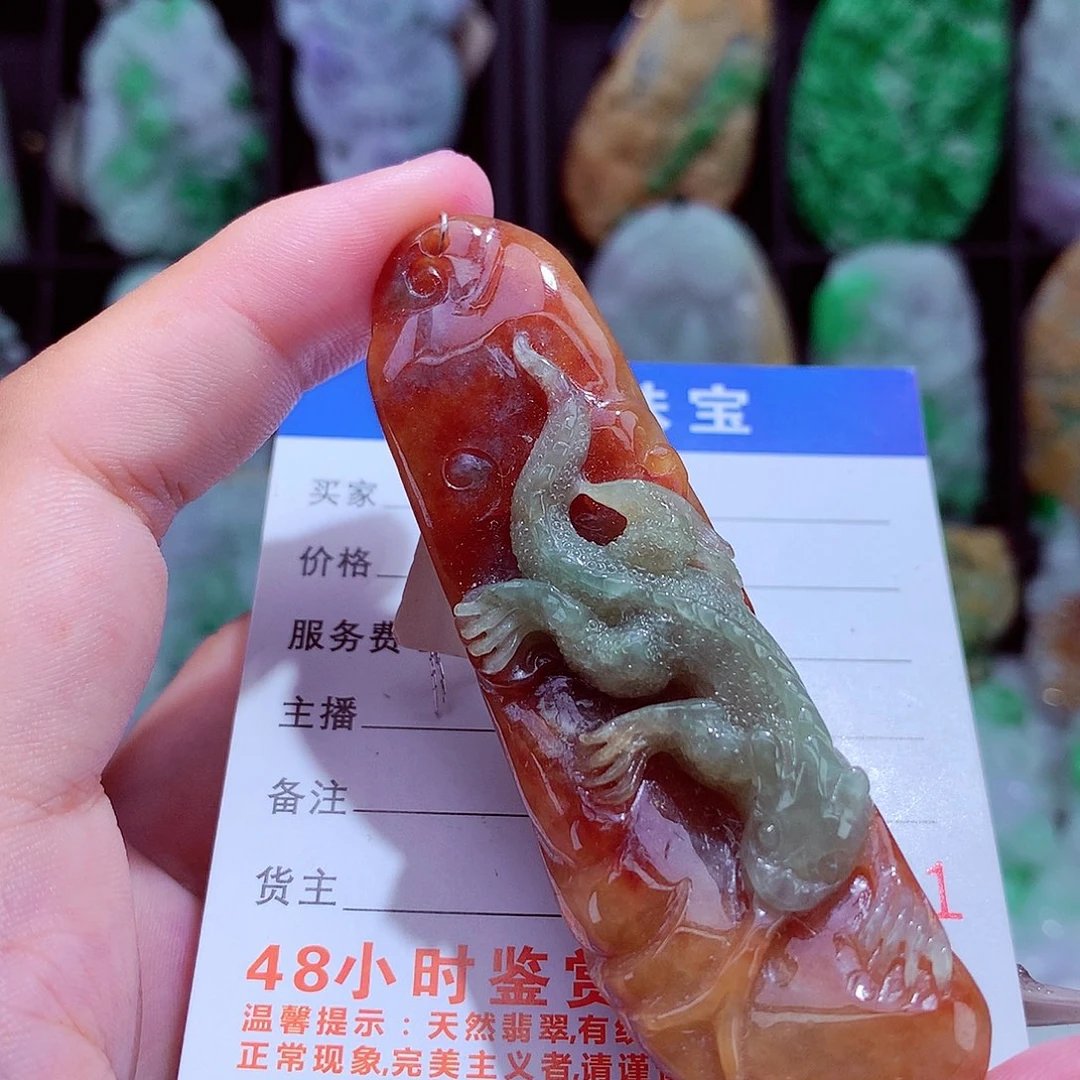 颈饰未镶嵌翡翠挂件