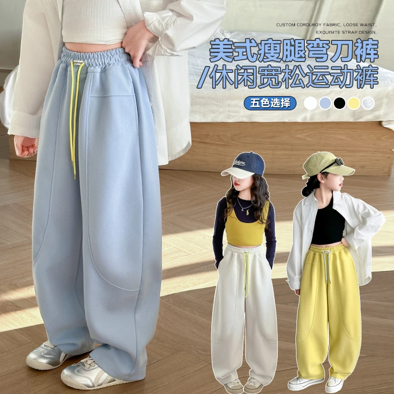儿童五色春秋女童宽松休闲裤春季新款中大童洋气美式运动卫裤