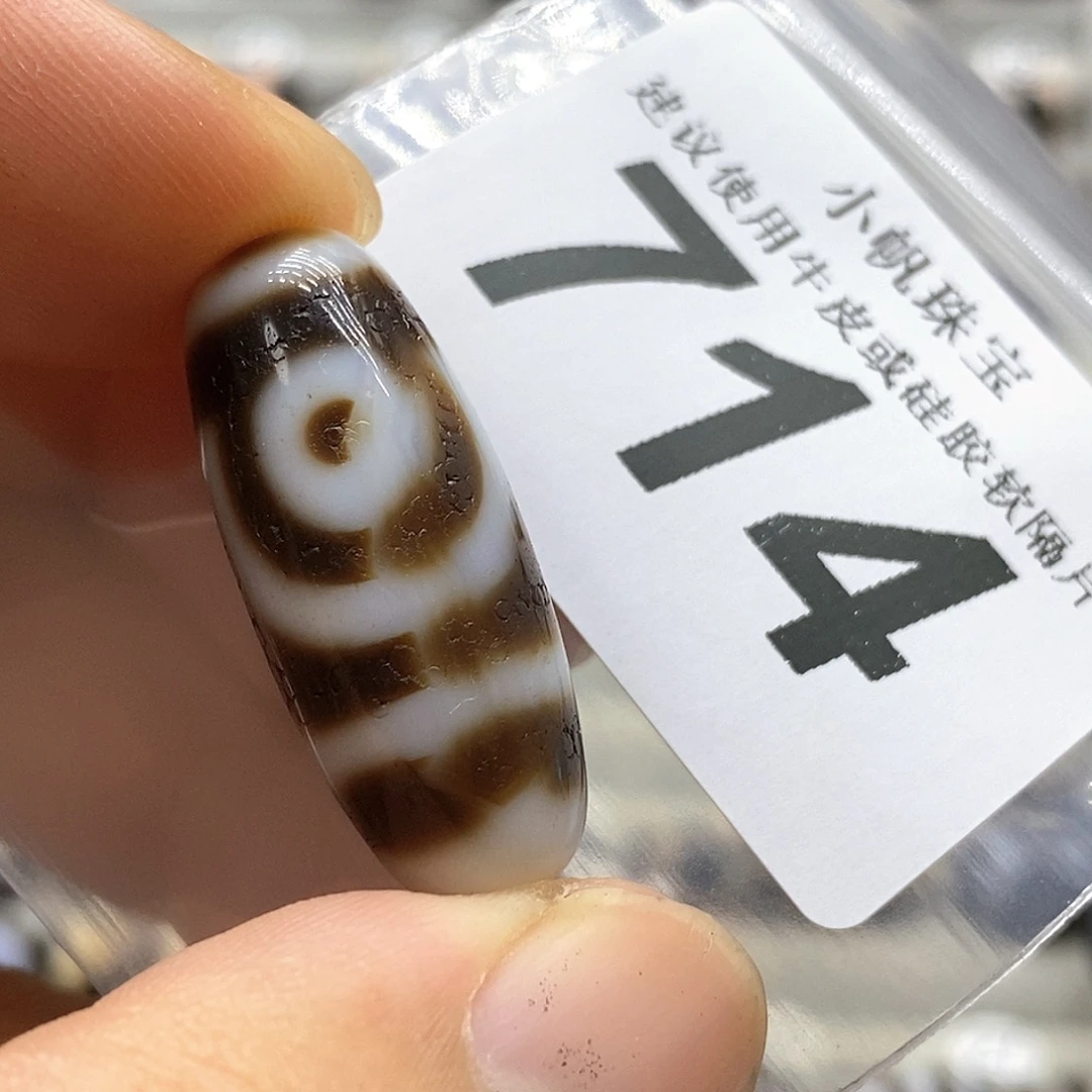 未镶嵌裸珠玛瑙/玉髓714