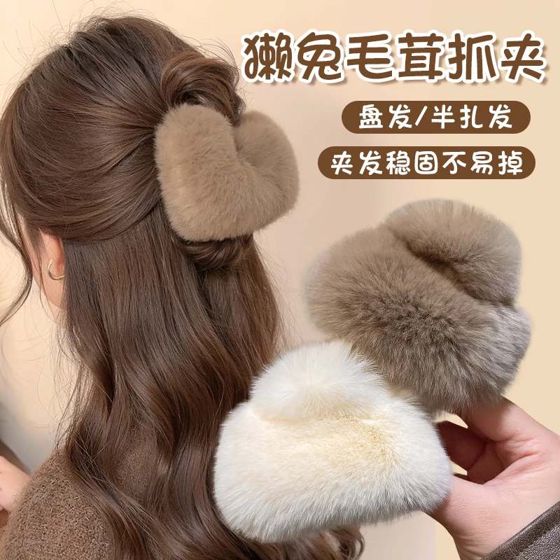 秋冬仿兔毛茸茸发夹女2025新款高级感鲨鱼夹子毛绒半扎发抓夹头饰