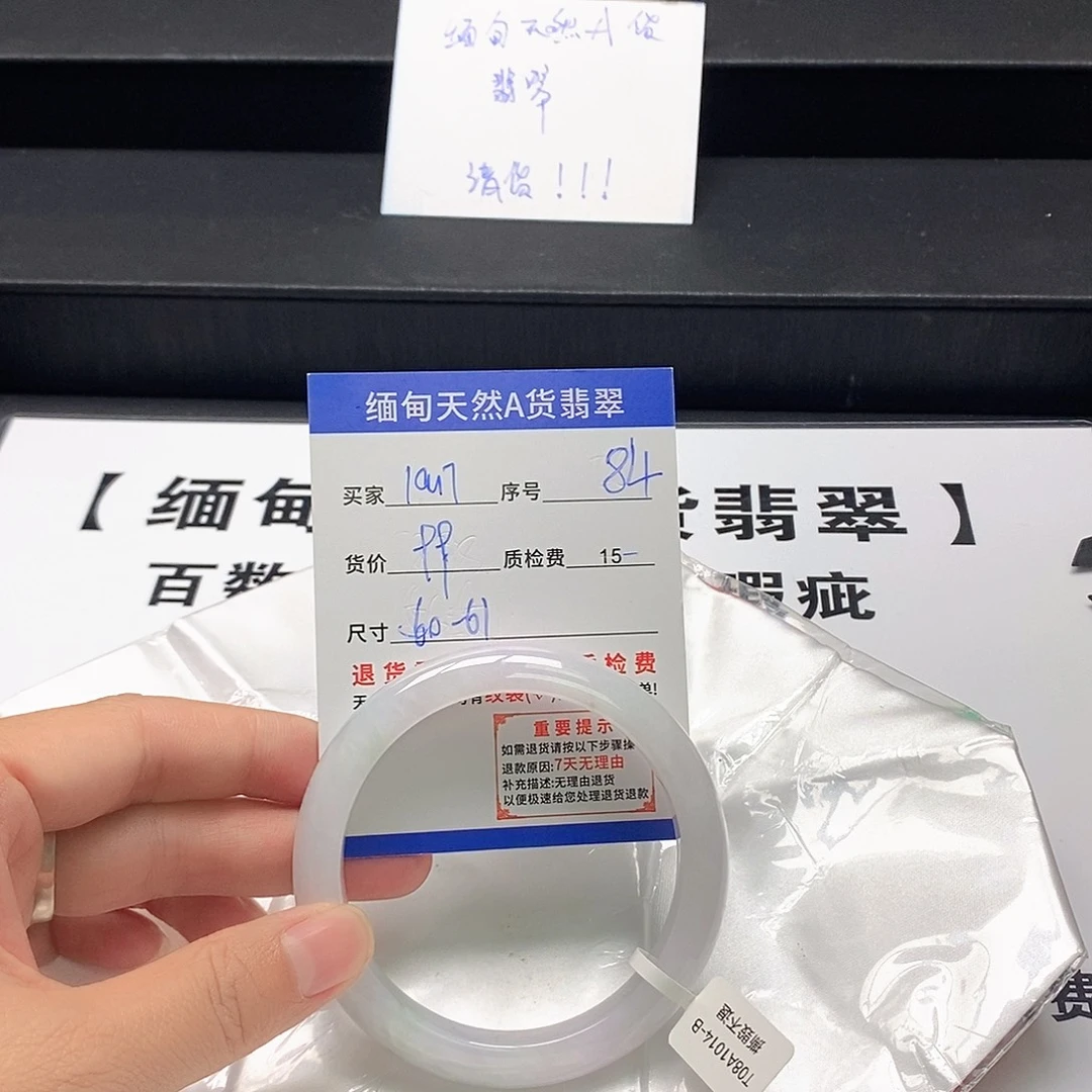 翡翠未镶嵌手镯翡翠手镯