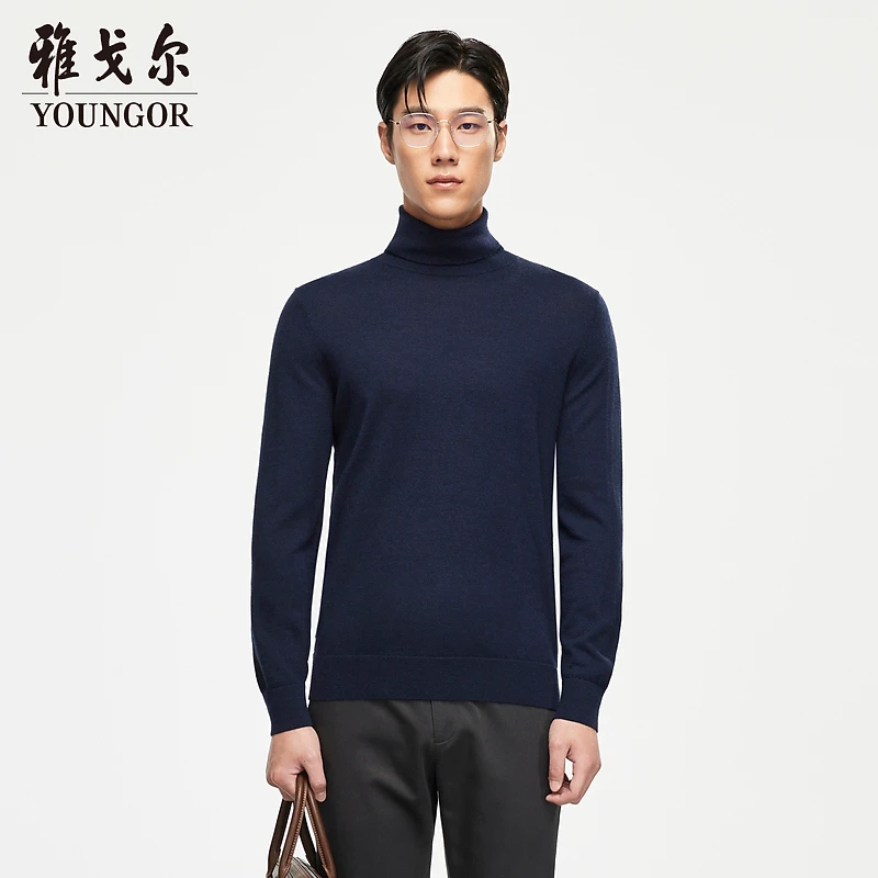 雅戈尔男士毛衣秋冬官方羊毛衫商务休闲时尚纯色高领保暖针织衫