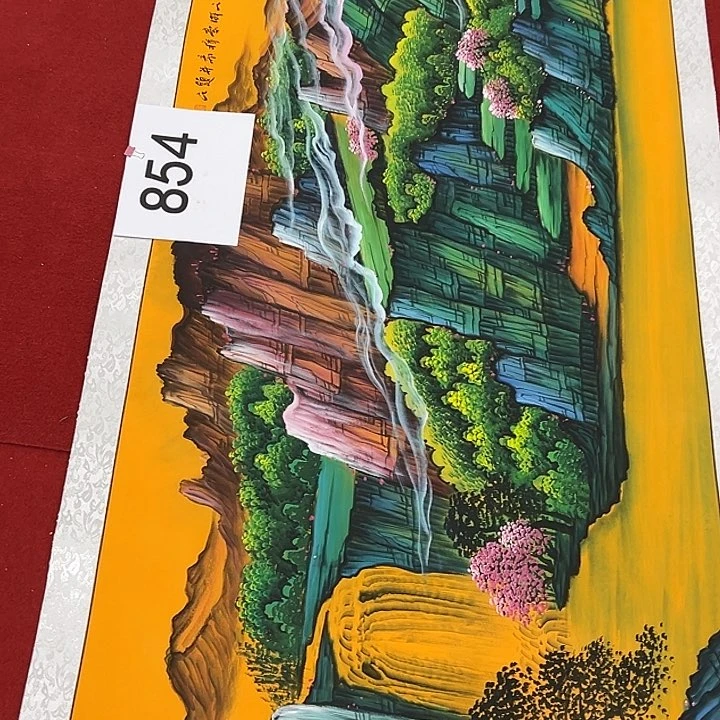 国画福利待遇等方面