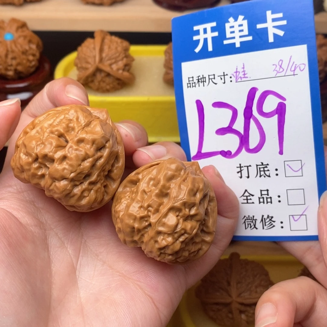 把件文玩核桃蛤蟆38
