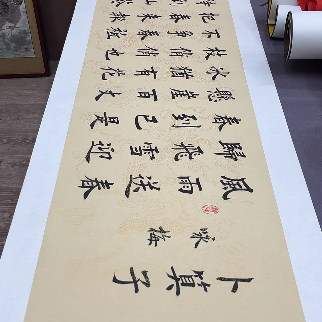 书法堵春生老师咏梅