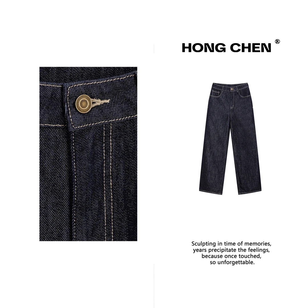 【虹辰】高端时尚宽松显瘦纯色系百搭高级感格纹阔腿牛仔裤-HC2827