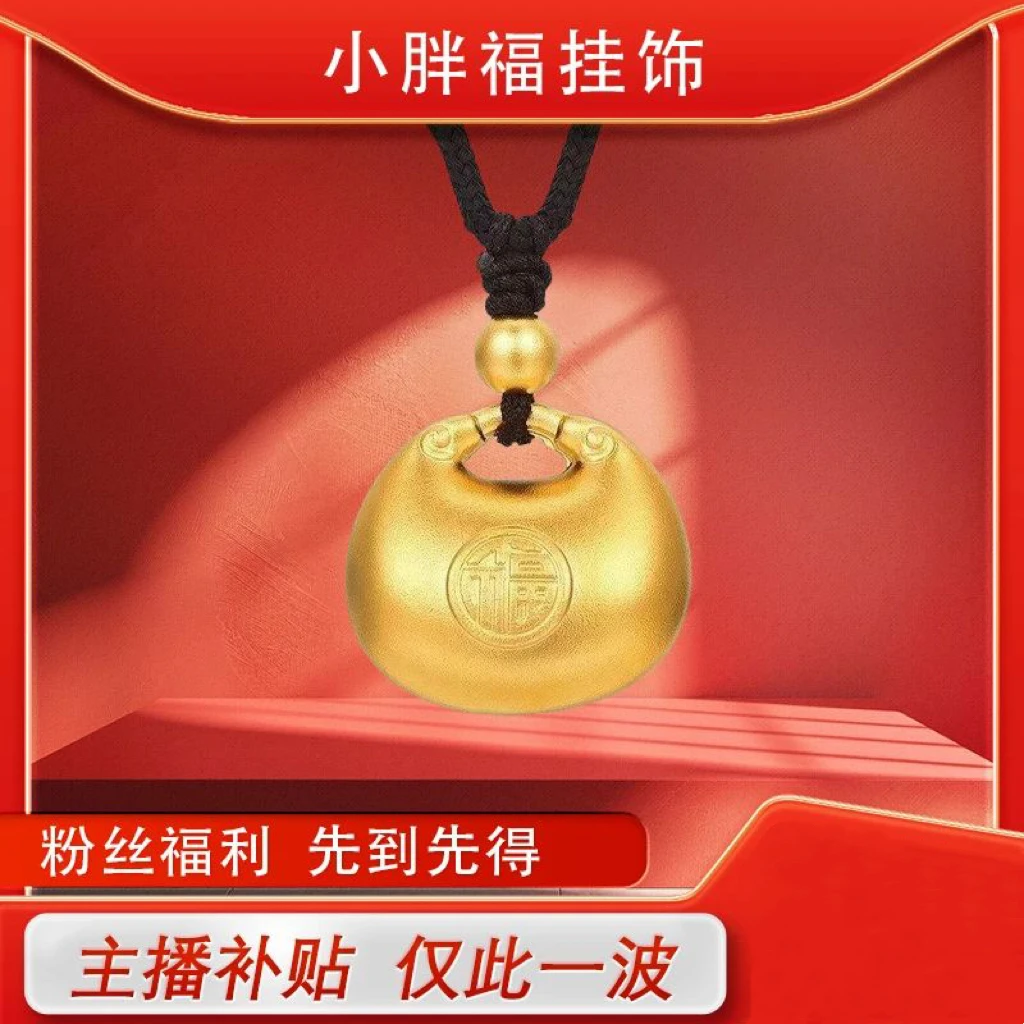 【粉丝专属】小胖福吊坠编织项链送女友Y