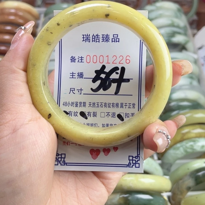 未镶嵌蛇纹石玉手镯