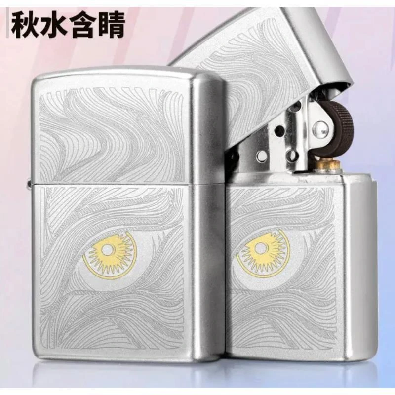 银冰秋水含情煤油机