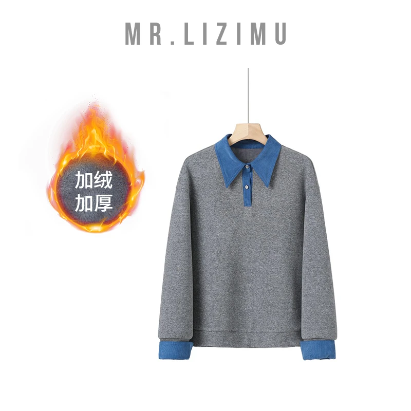 李子木先生时尚经典POLO领拼色卫衣2024秋冬新款百搭休闲C8337